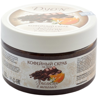 Кофейный скраб